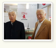 Dr. Akihiro Haruna, Haruna Animal Hospital（Apr. 19. 2015）