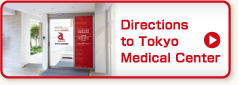 Directions to Tokyo Medical Center