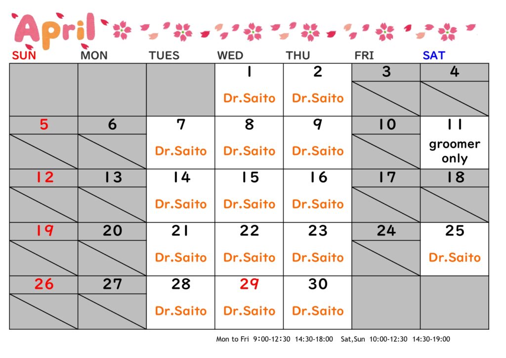 2026年4月の診療日（英語）